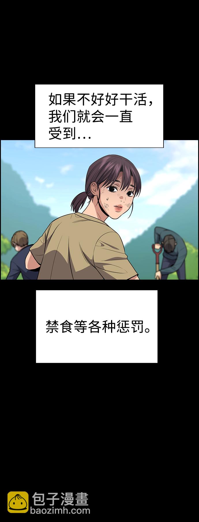 第102话38