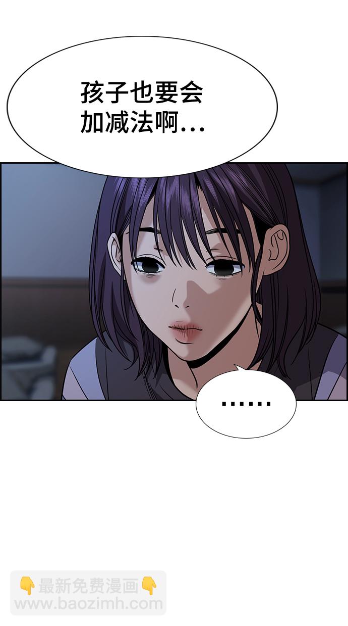 第102话4