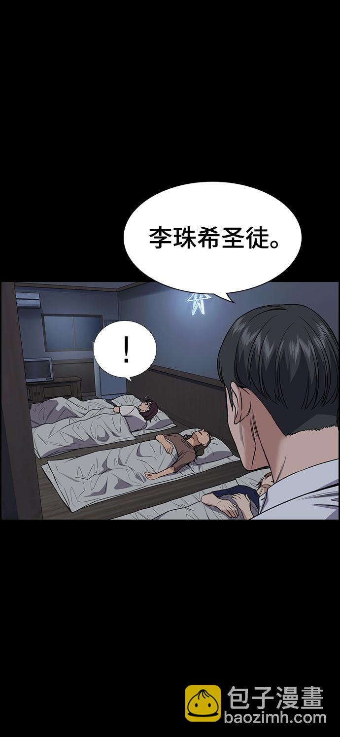 第102话42