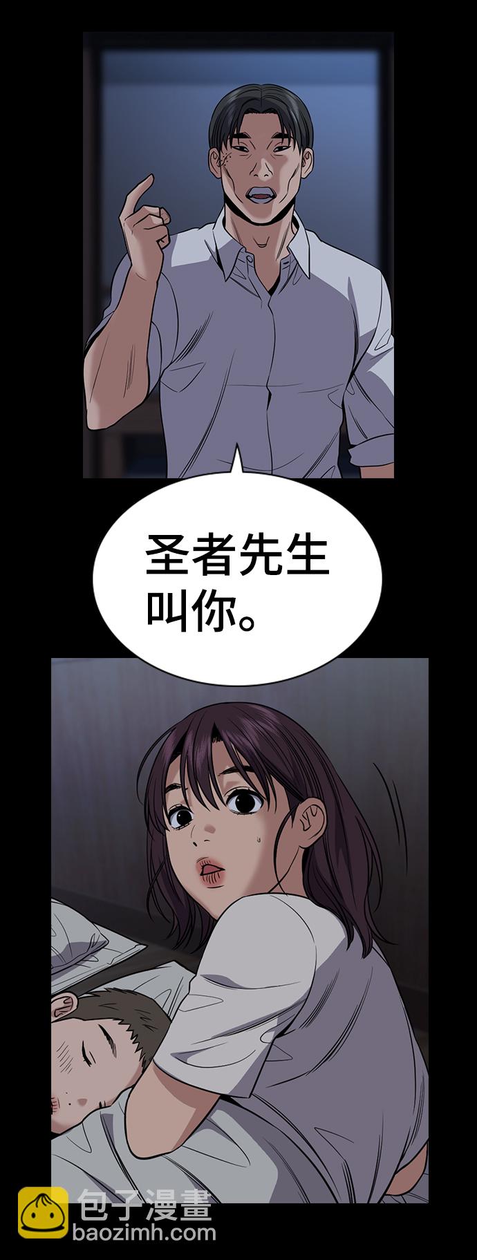 第102话43