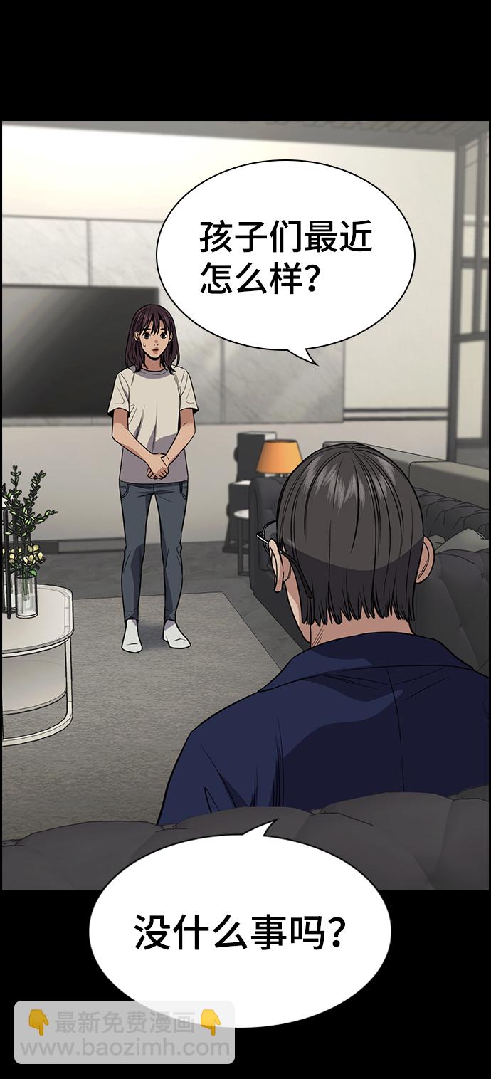 第102话46