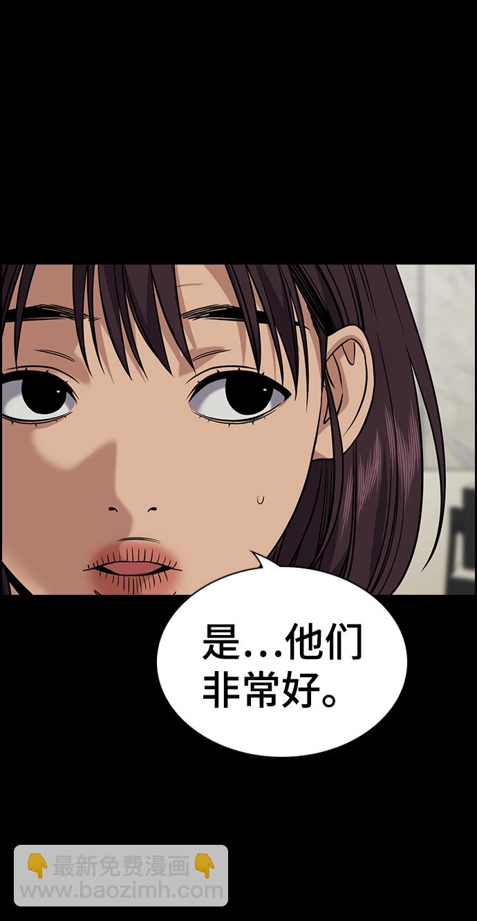 第102话47