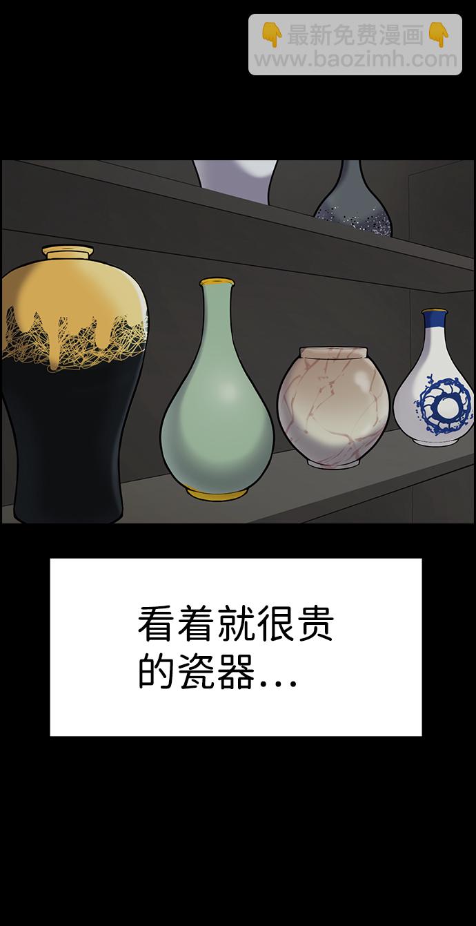 第102话48