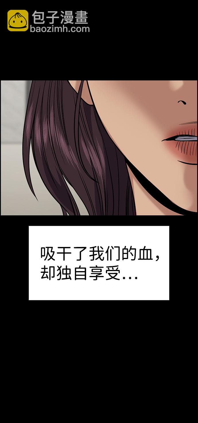 第102话54