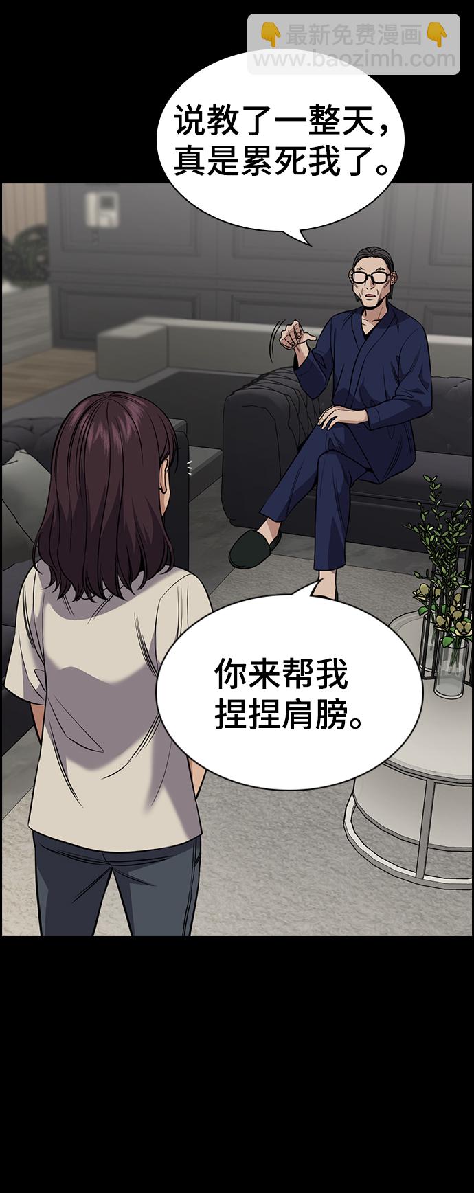 第102话55