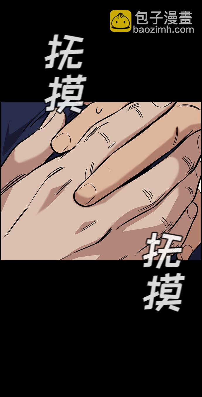 第102话58