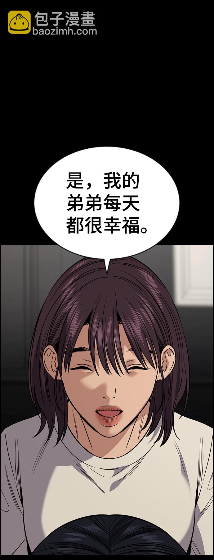 第102话60