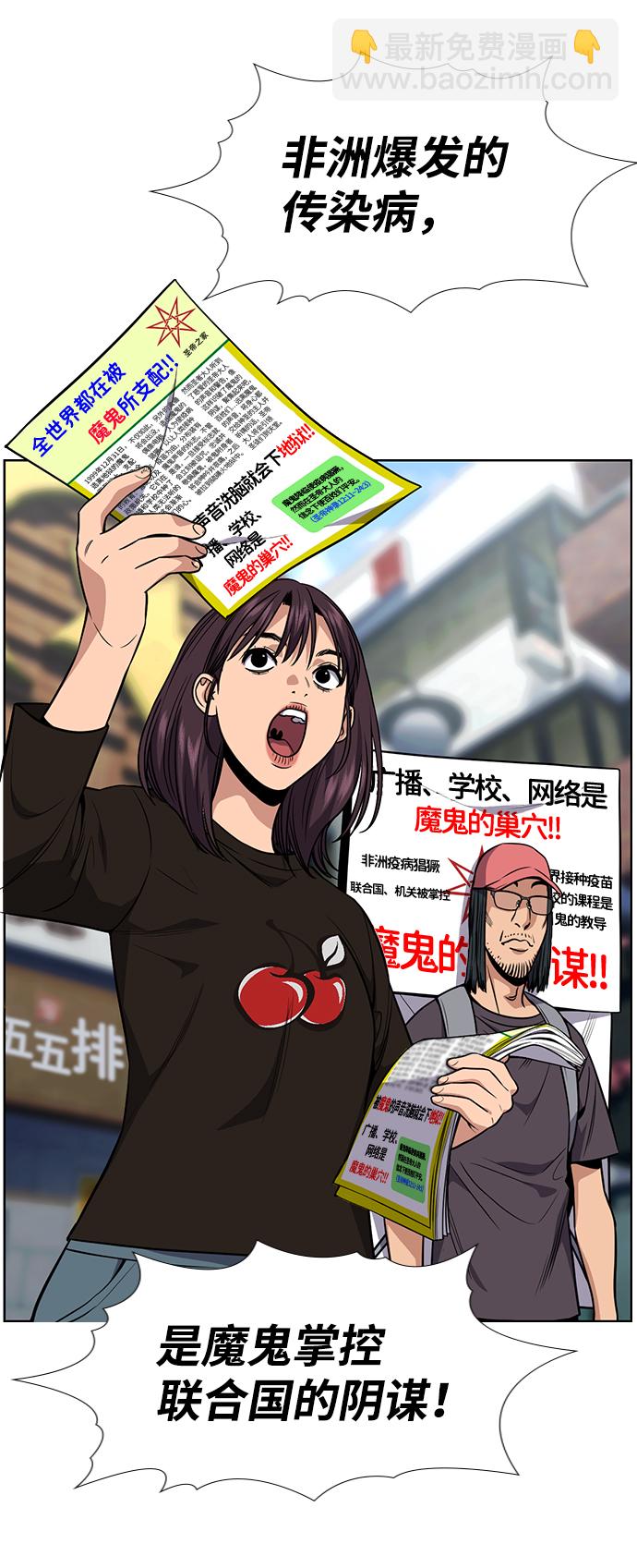第102话62