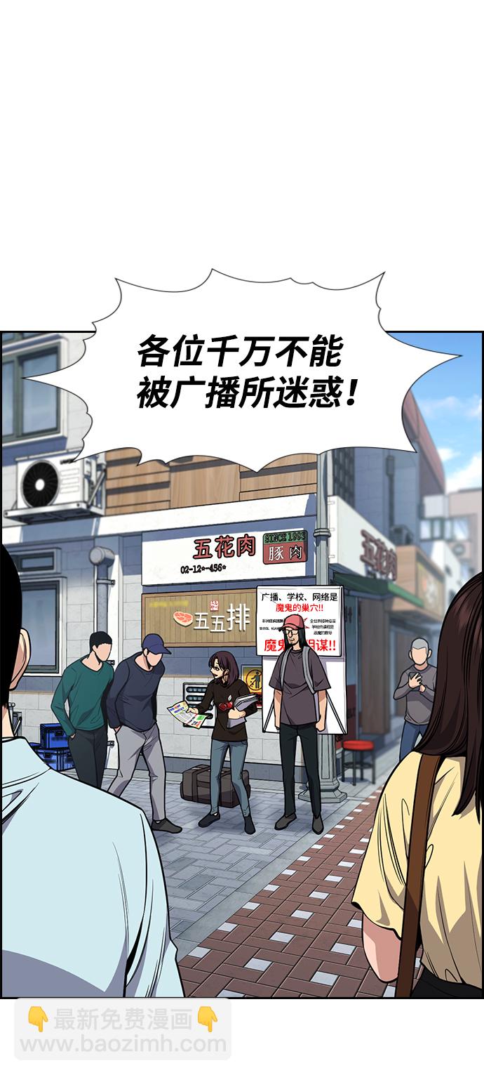 第102话63