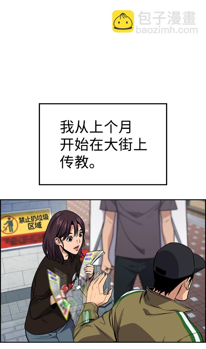 第102话64