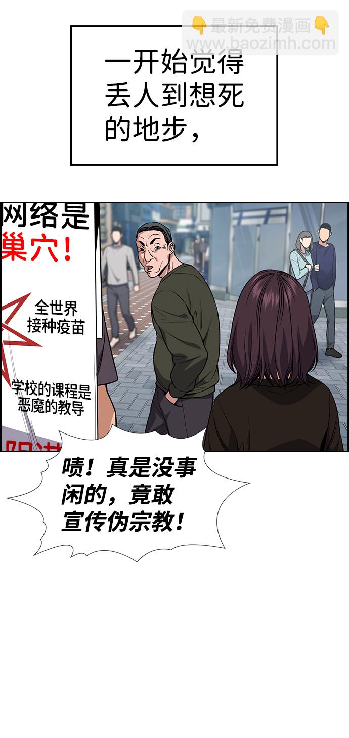 第102话65