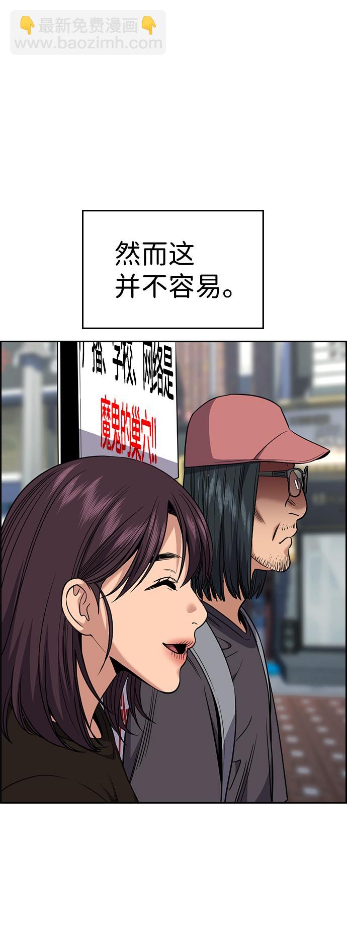 第102话67
