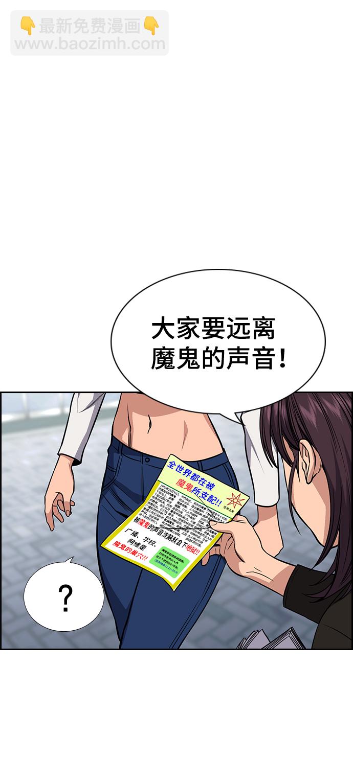 第102话69