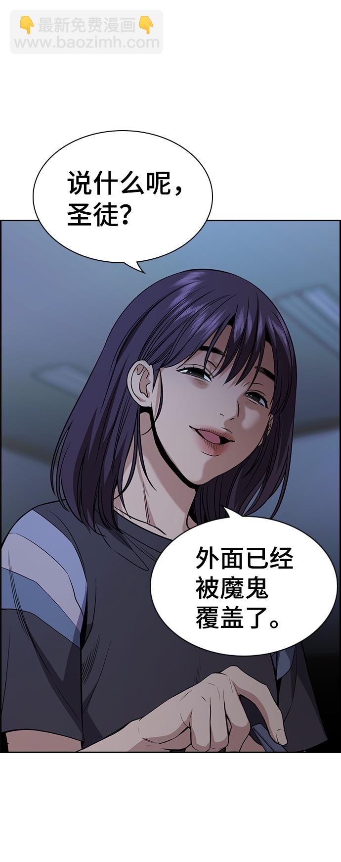 第102话7