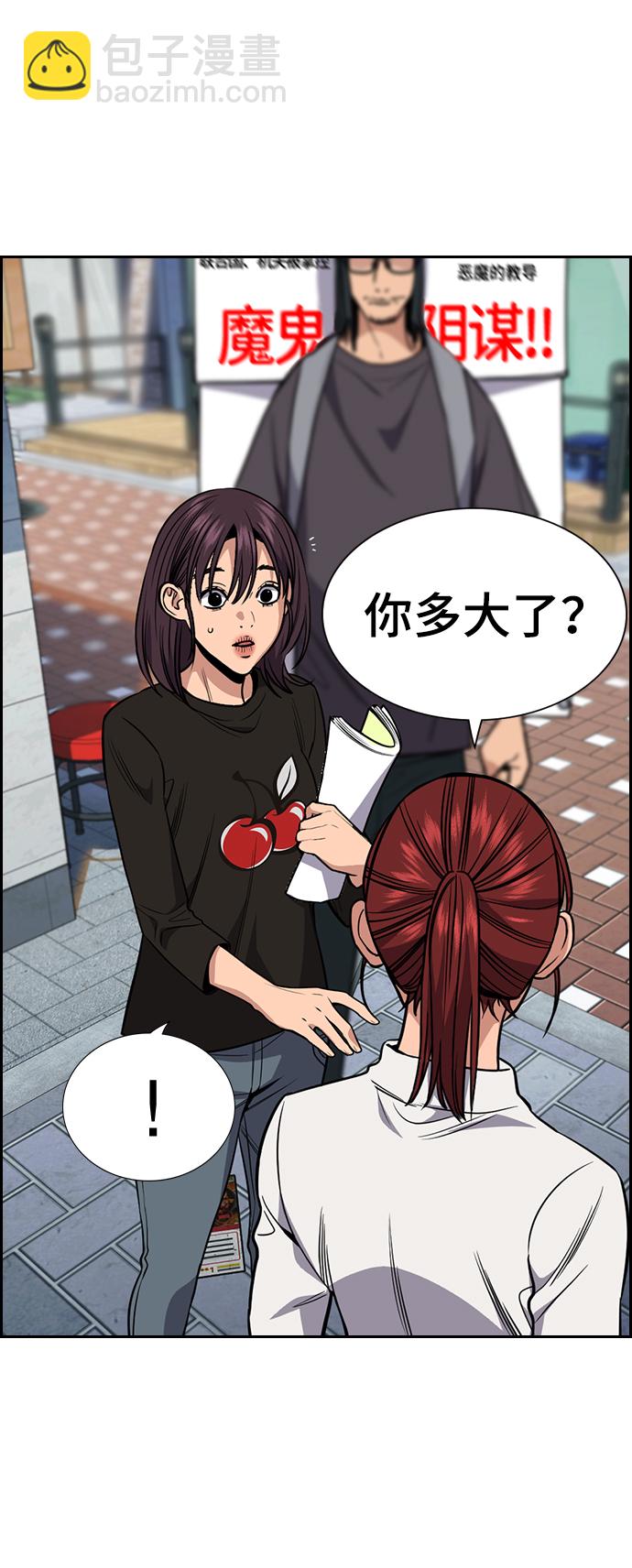 第102话72