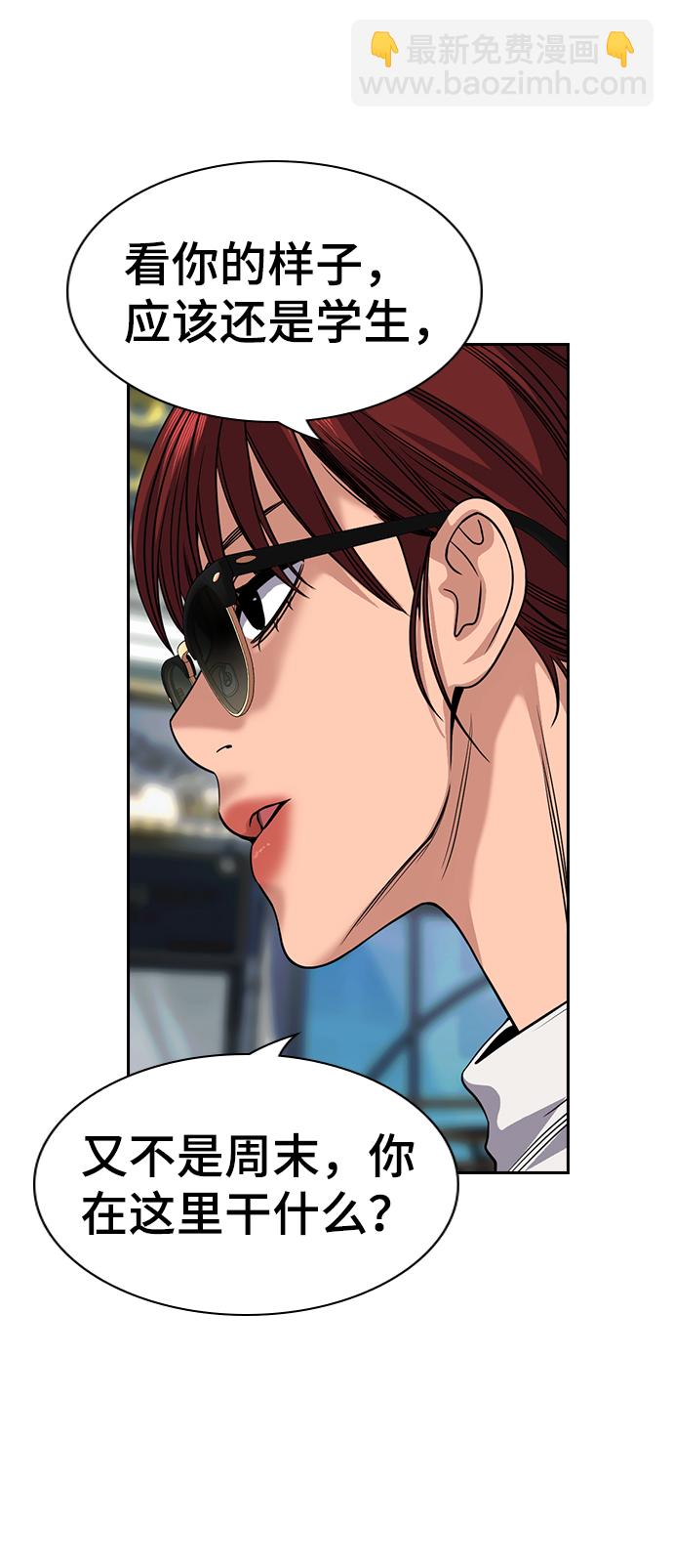第102话73
