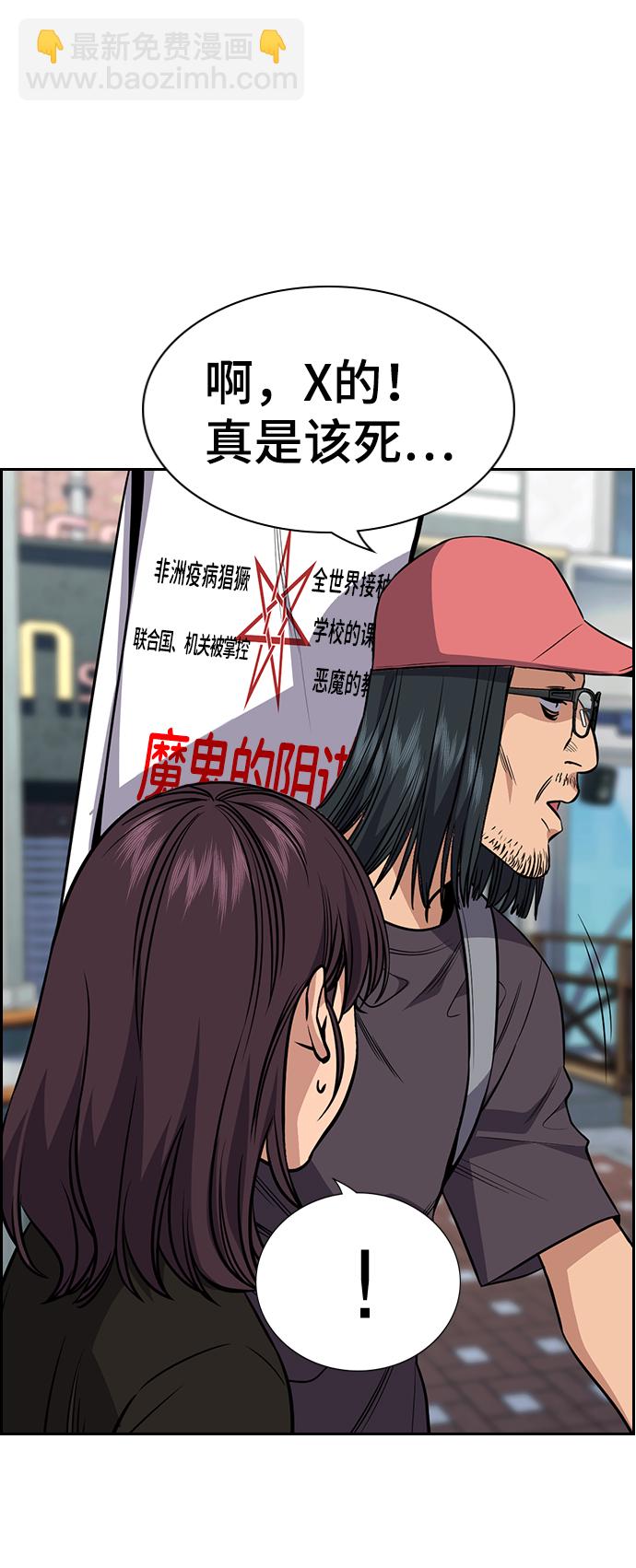 第102话75