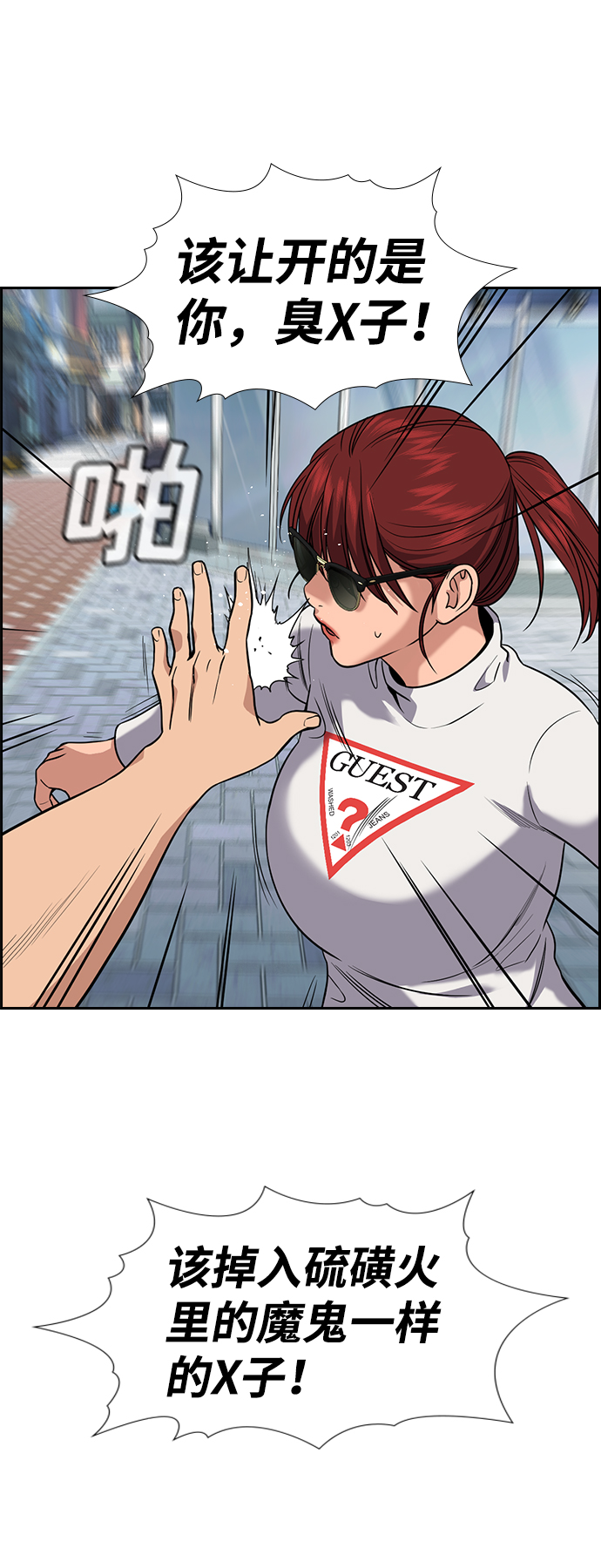 第102话77