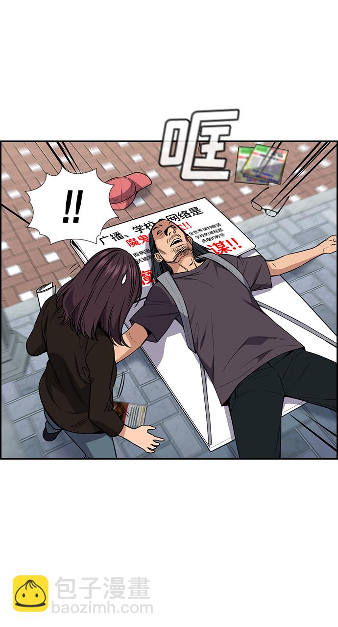 第102话81