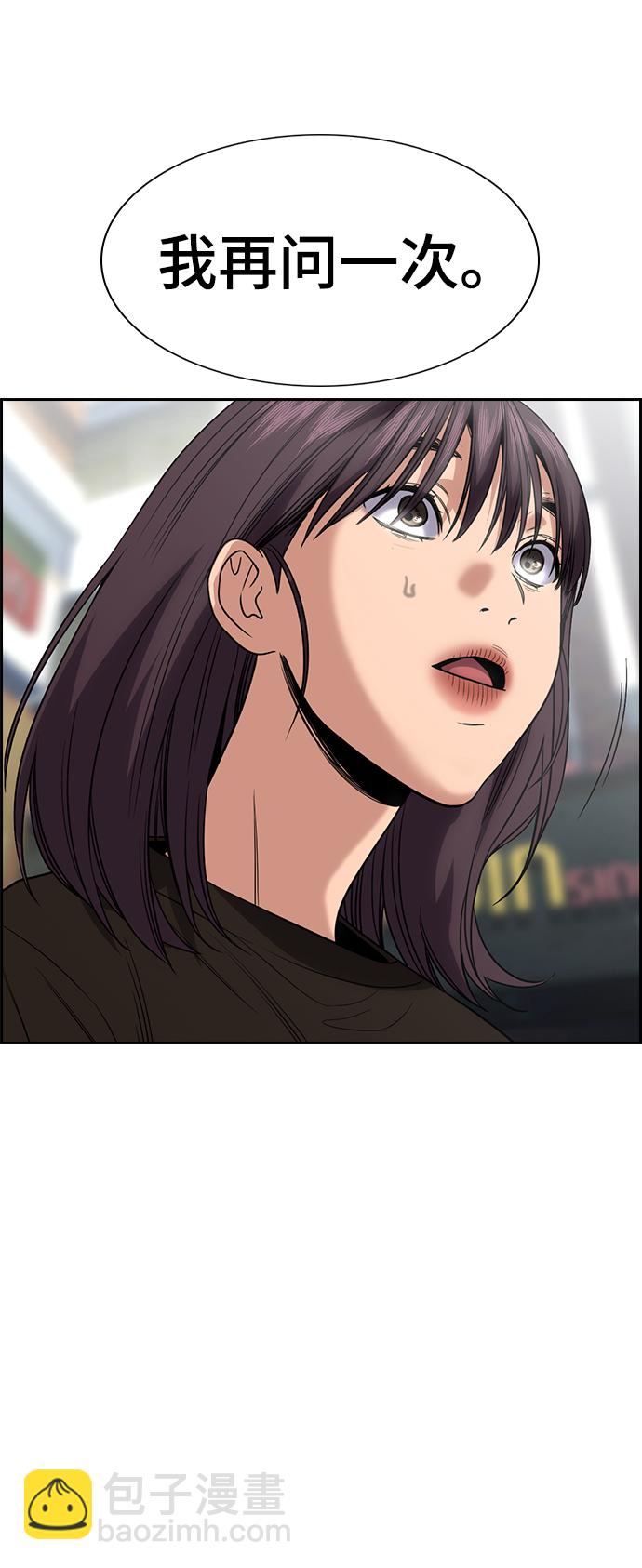 第102话82