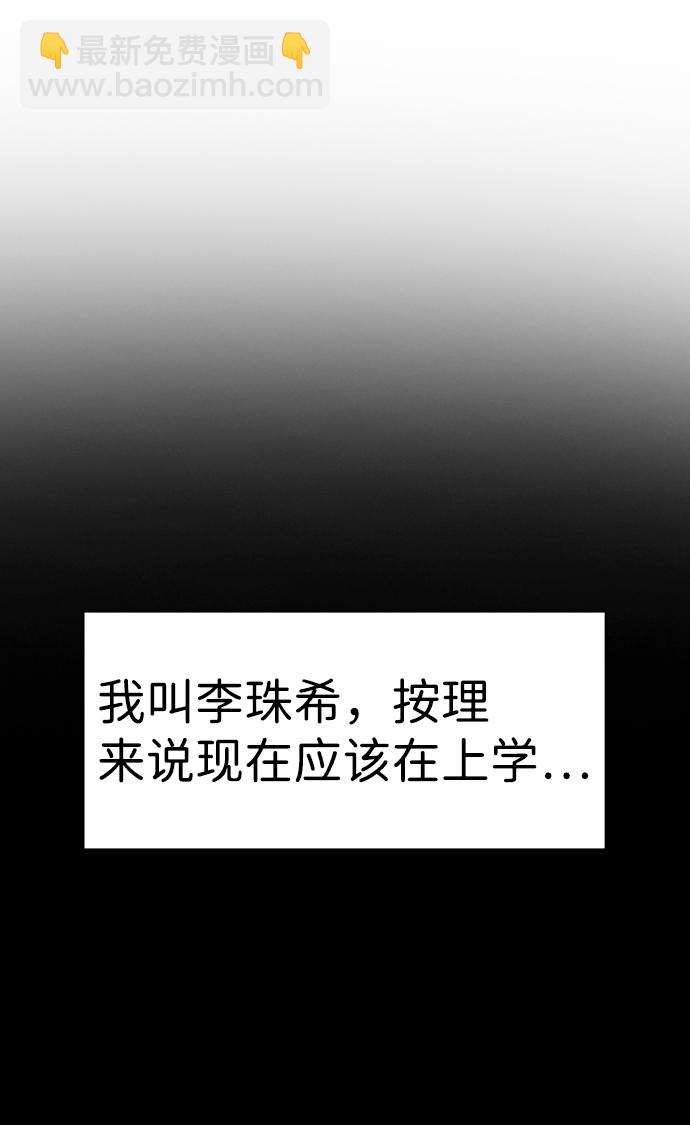 第102话9