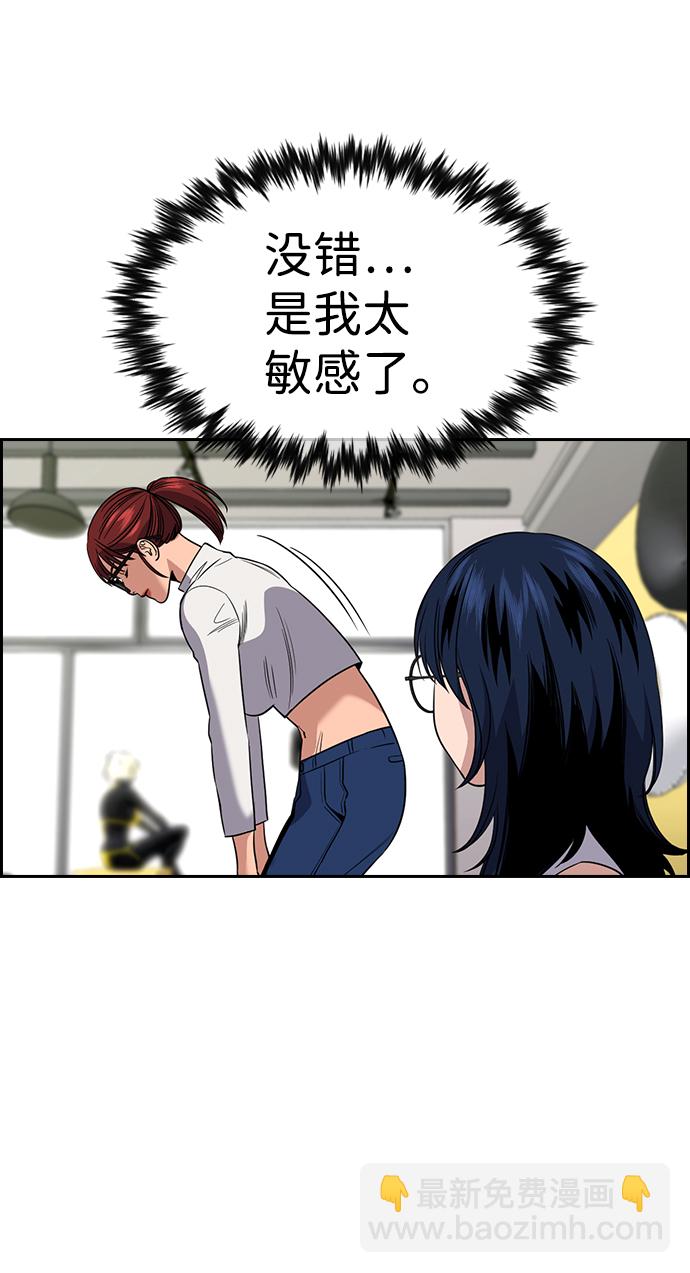 第103话33