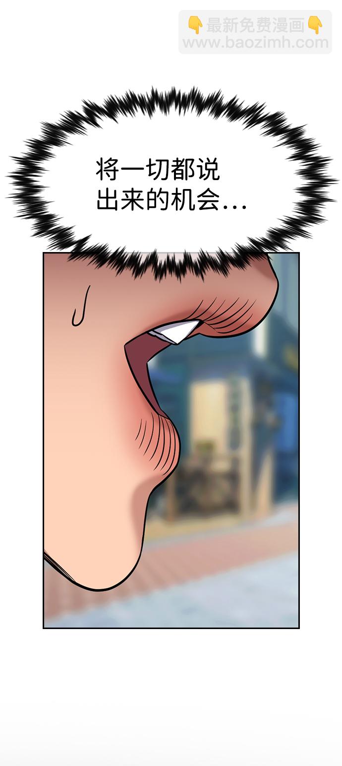 第103话6