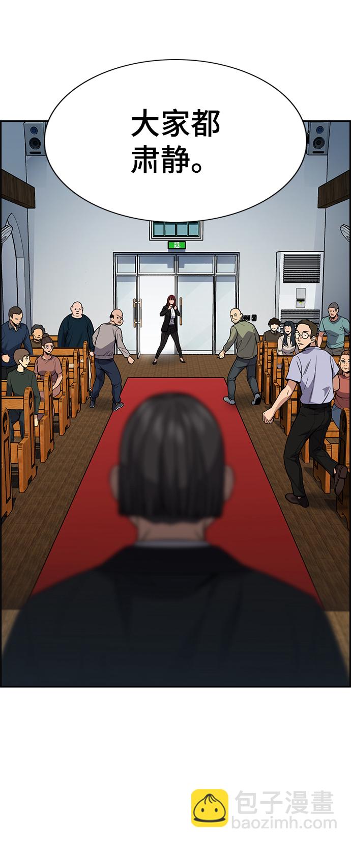 第104话10