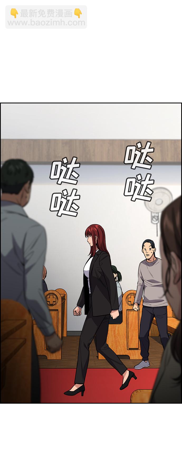 第104话13