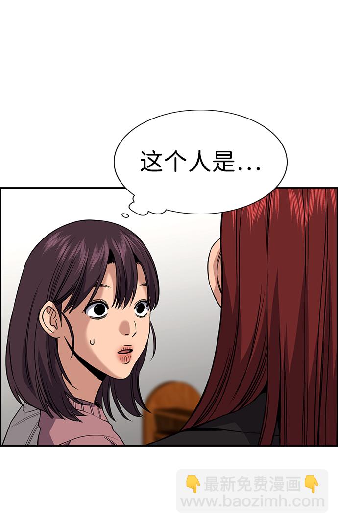 第104话15