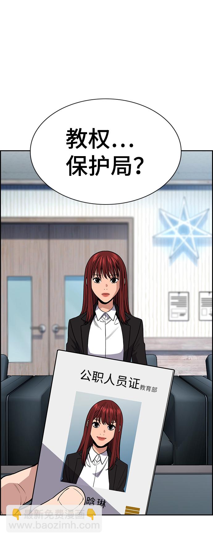 第104话18