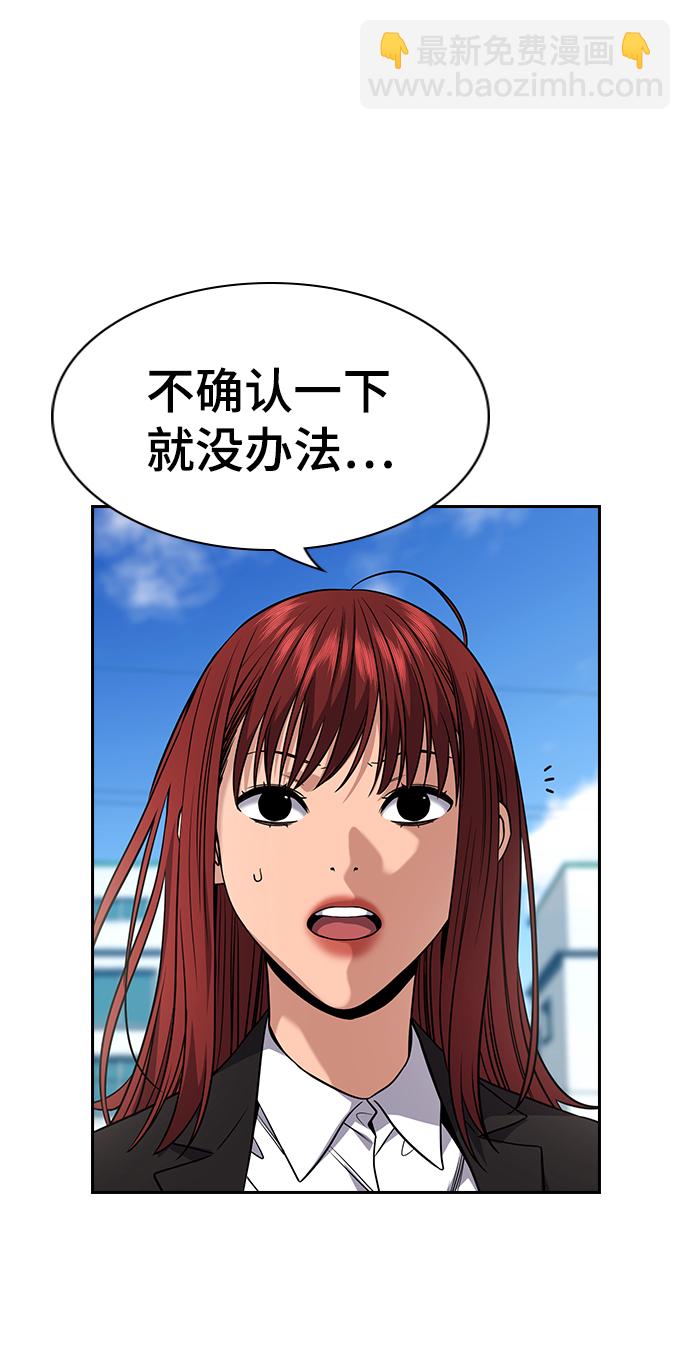 第104话2