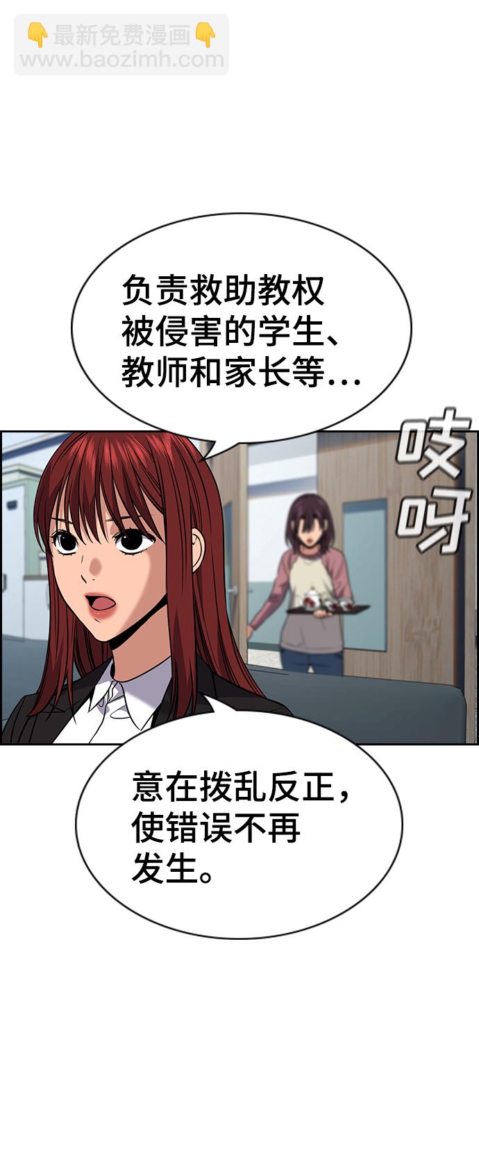 第104话20