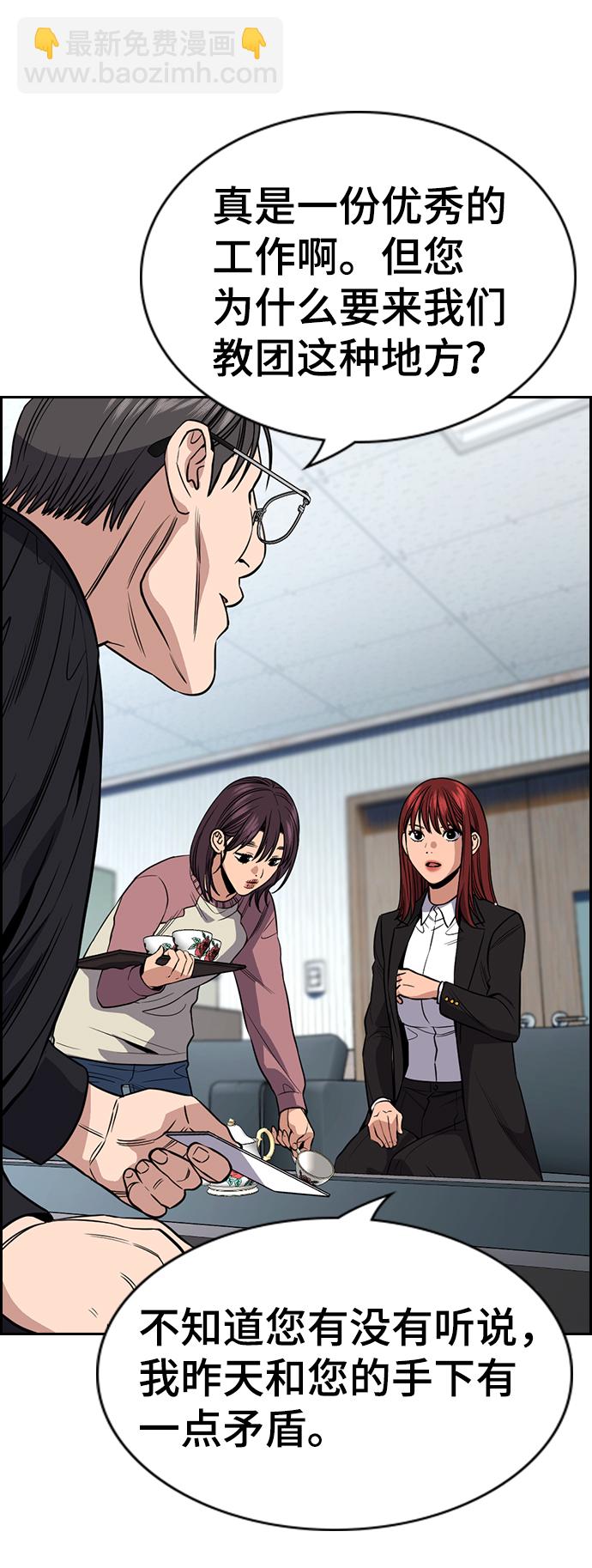 第104话21