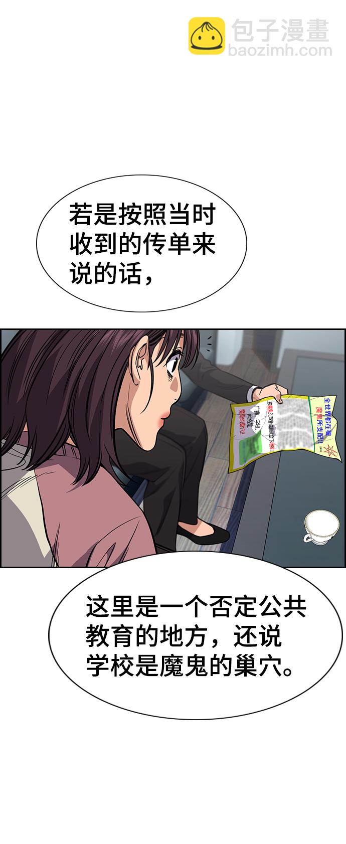 第104话22