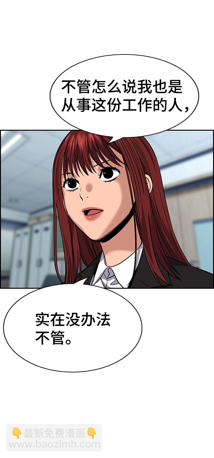 第104话23