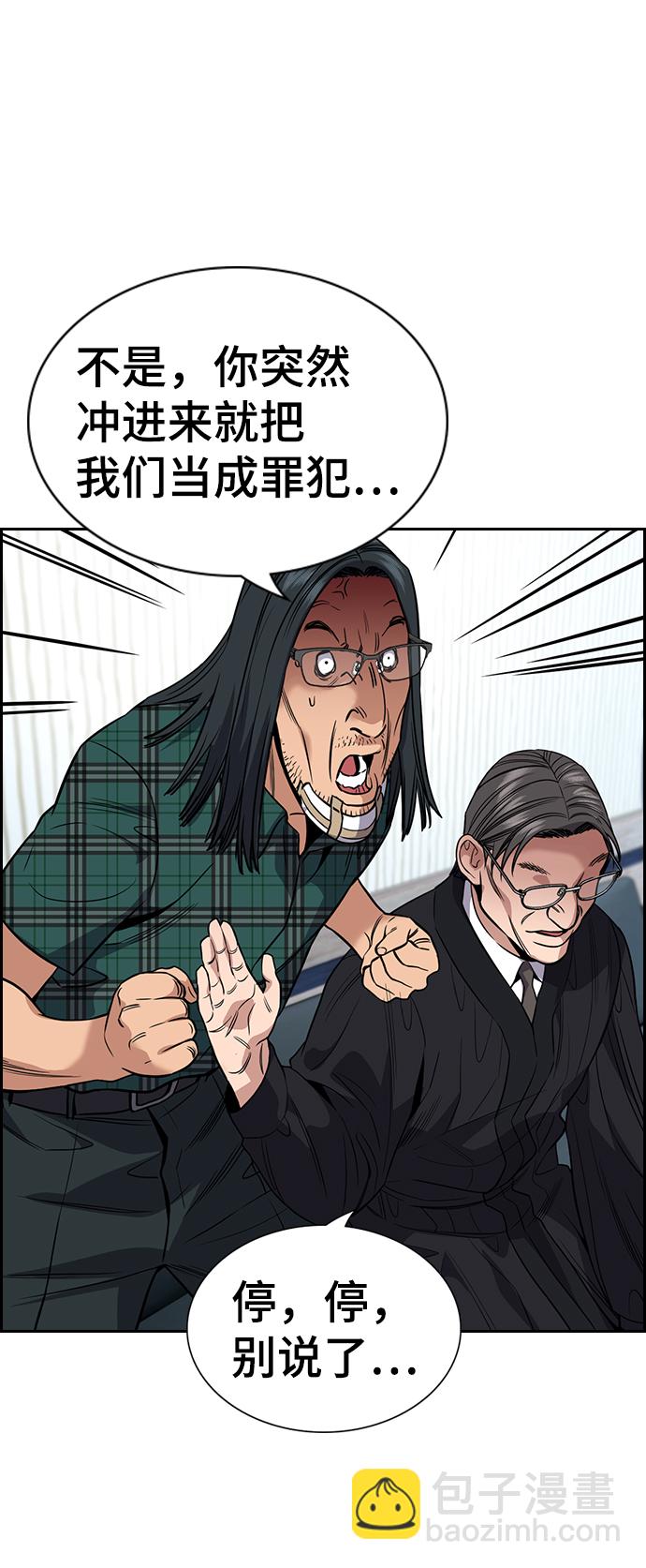 第104话25
