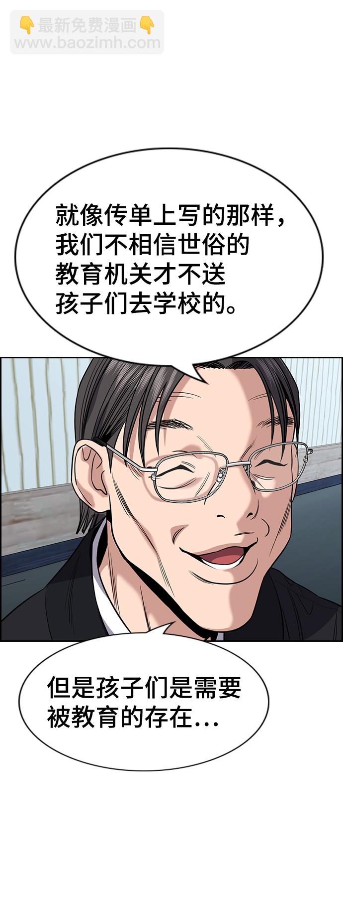 第104话26