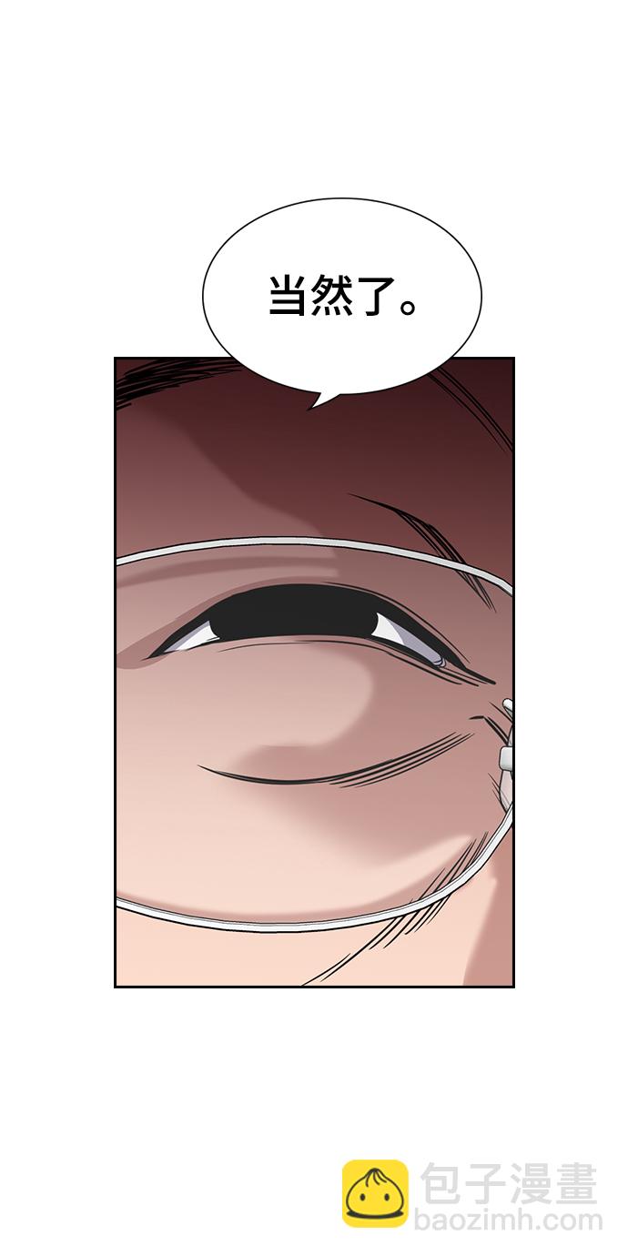 第104话28