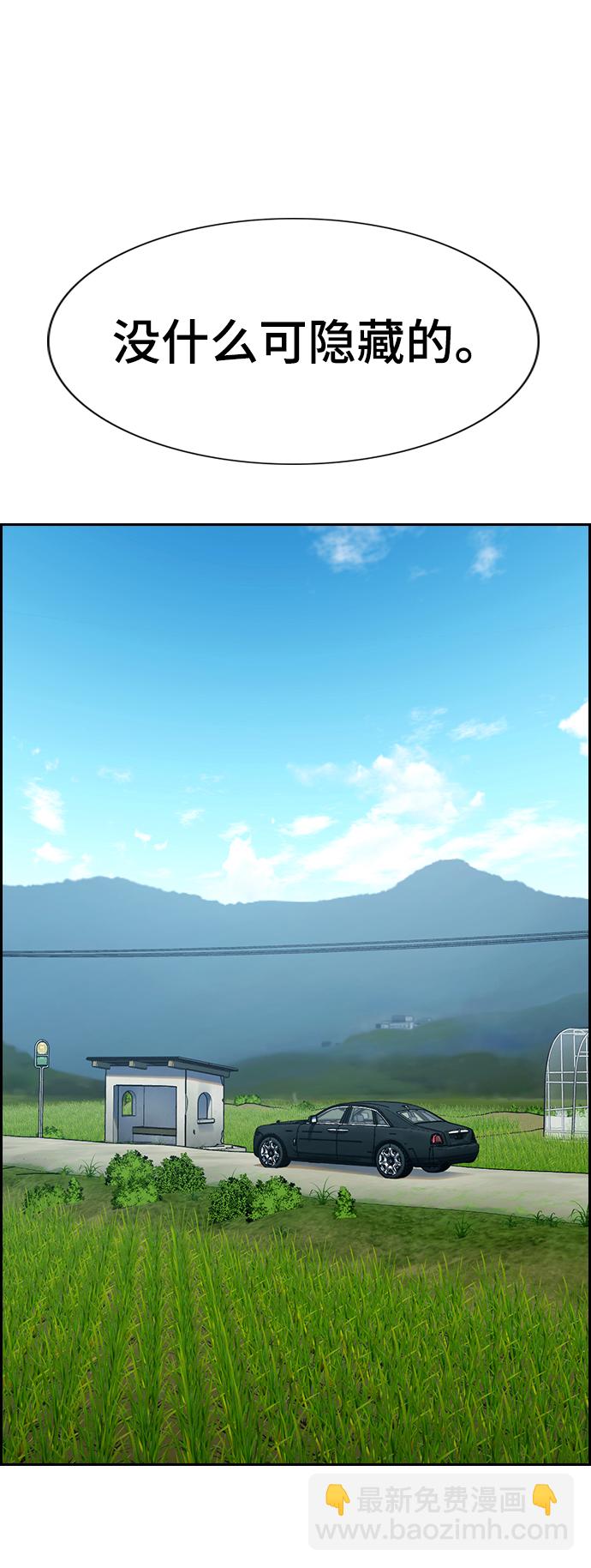 第104话29