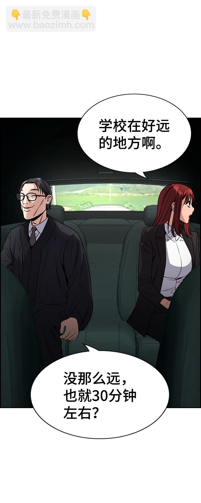 第104话30