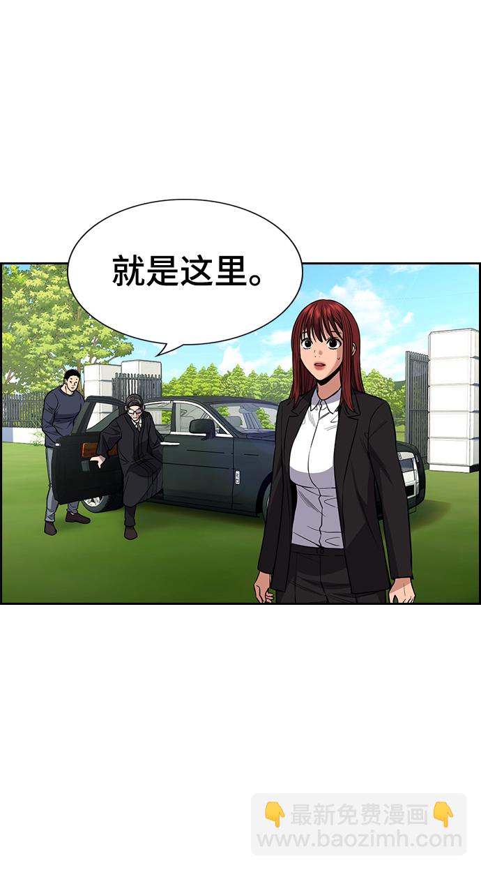 第104话33