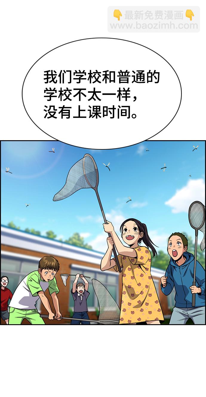 第104话37