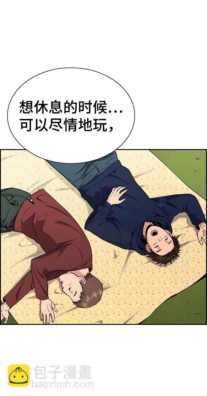 第104话38