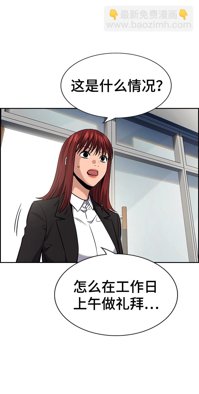 第104话4