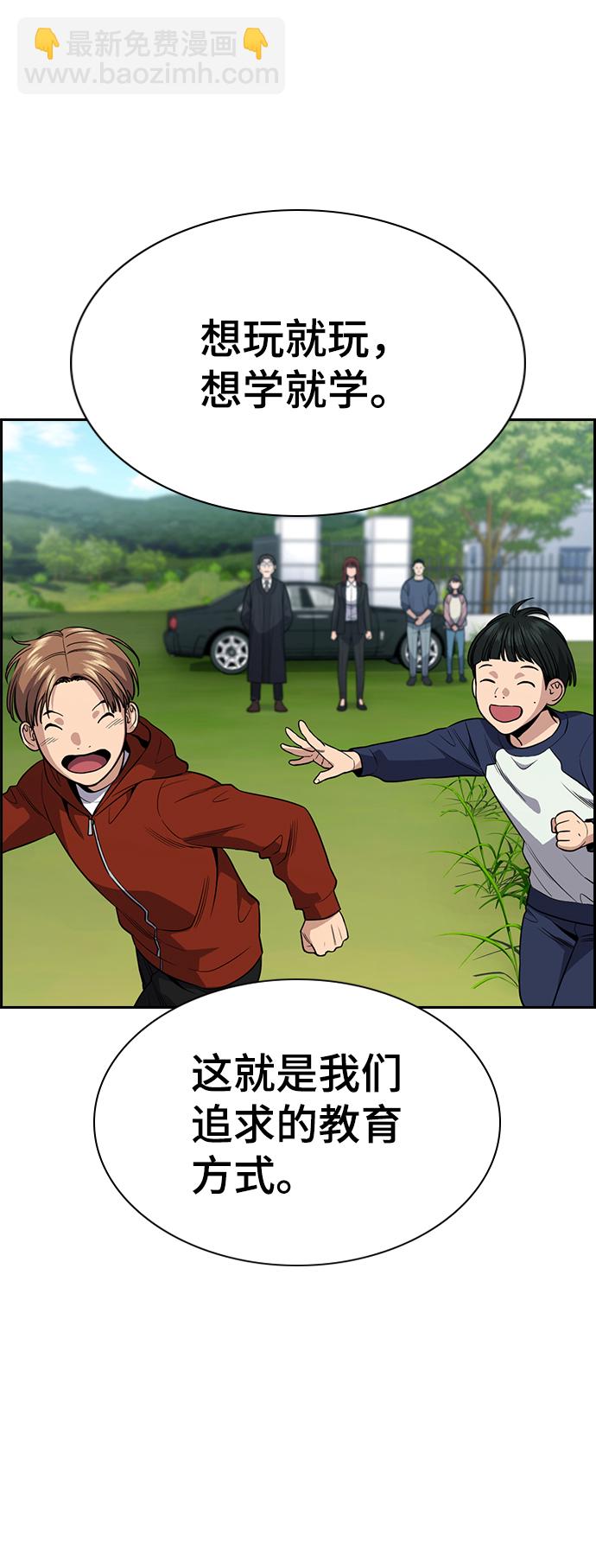 第104话40
