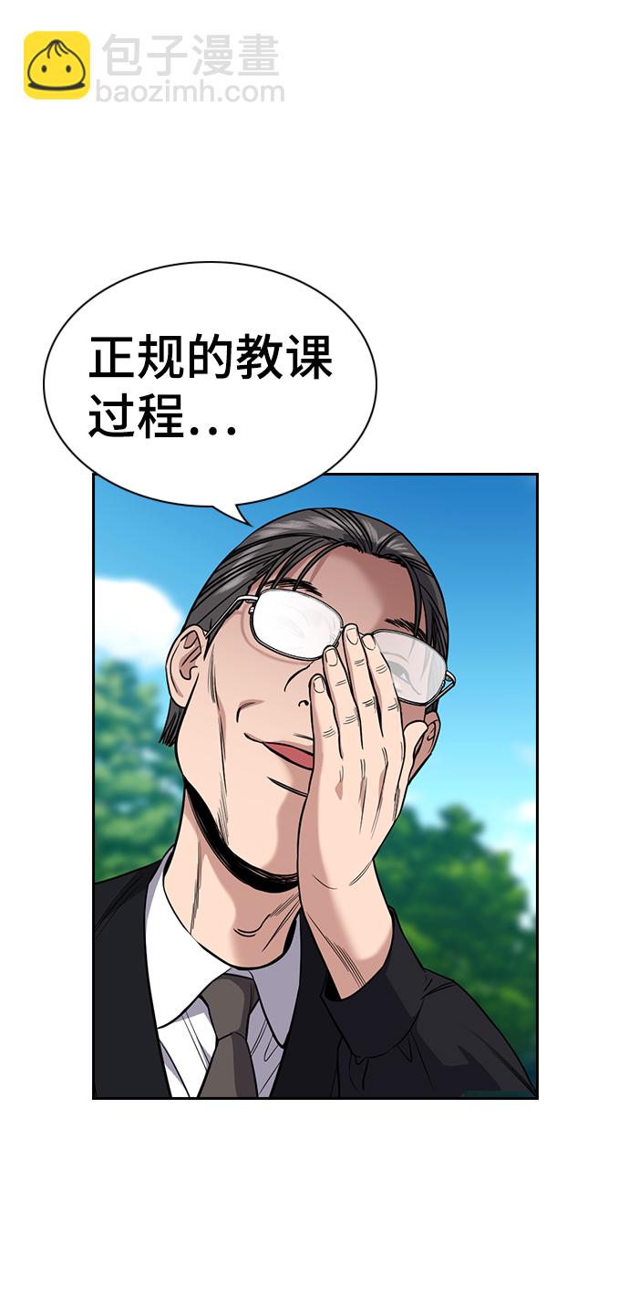 第104话42