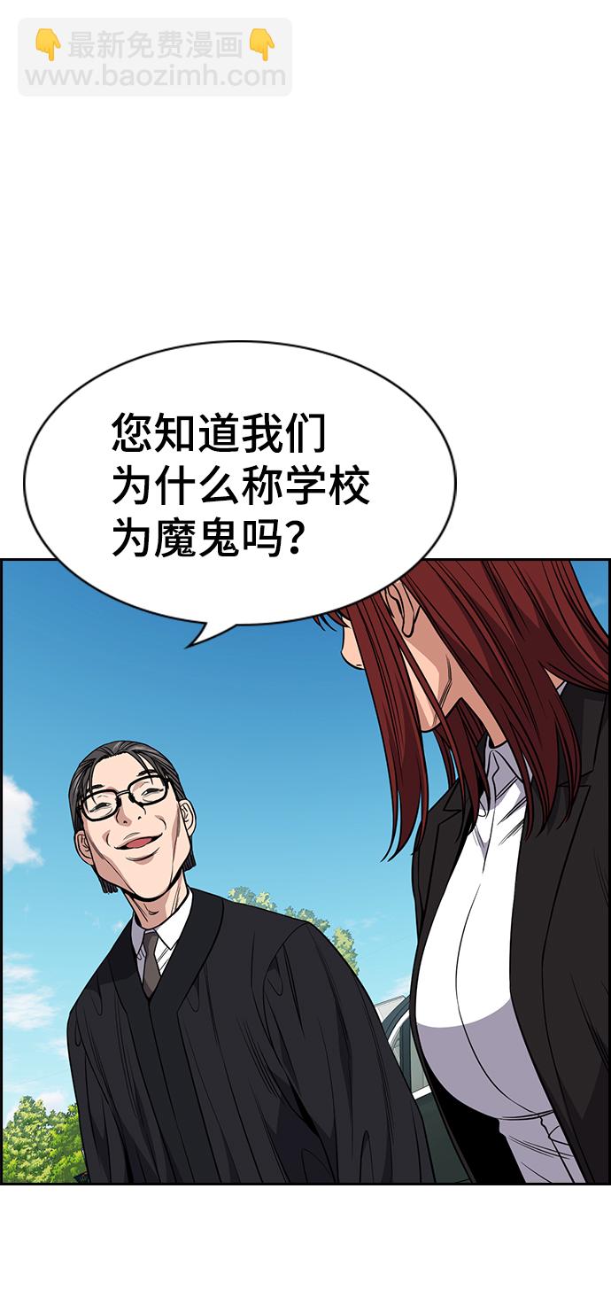 第104话43