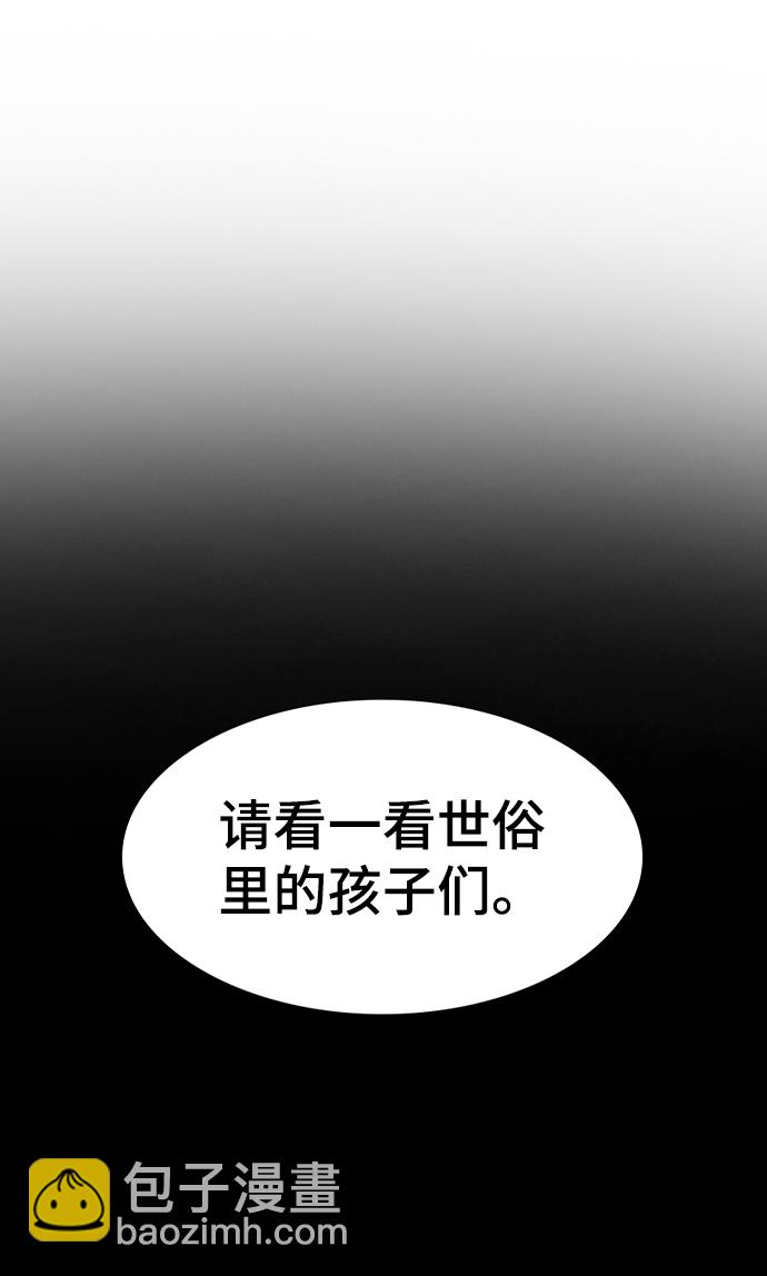 第104话44