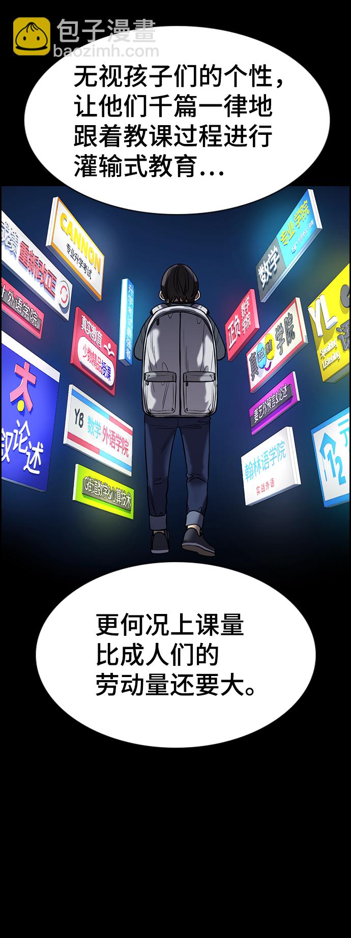 第104话45